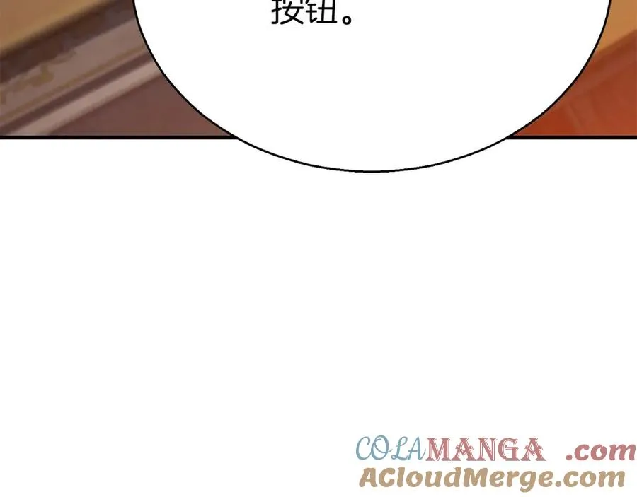 第47话 来自深处的求救声224