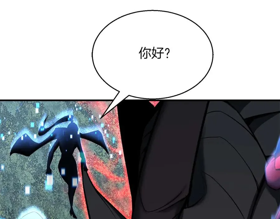第45话 科学与魔法的较量86