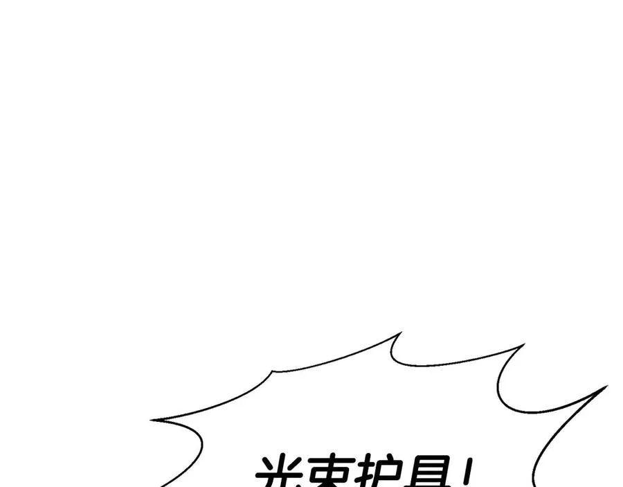 第46话 龙之形态107