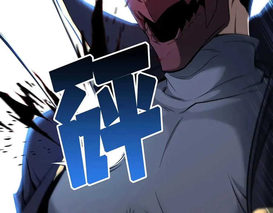 第44话 真正的形态255