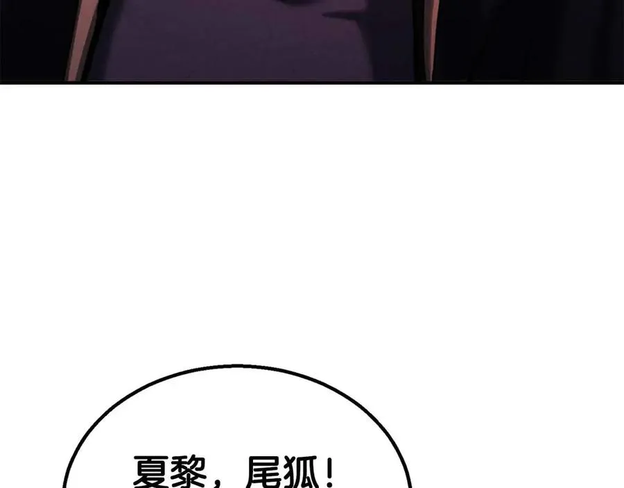 第55话 死灵VS死灵165