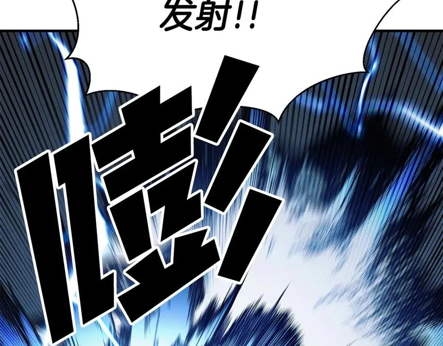 第45话 科学与魔法的较量17