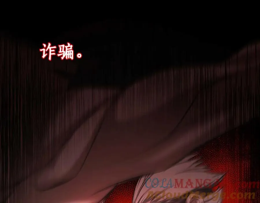 第49话 同为复仇者260