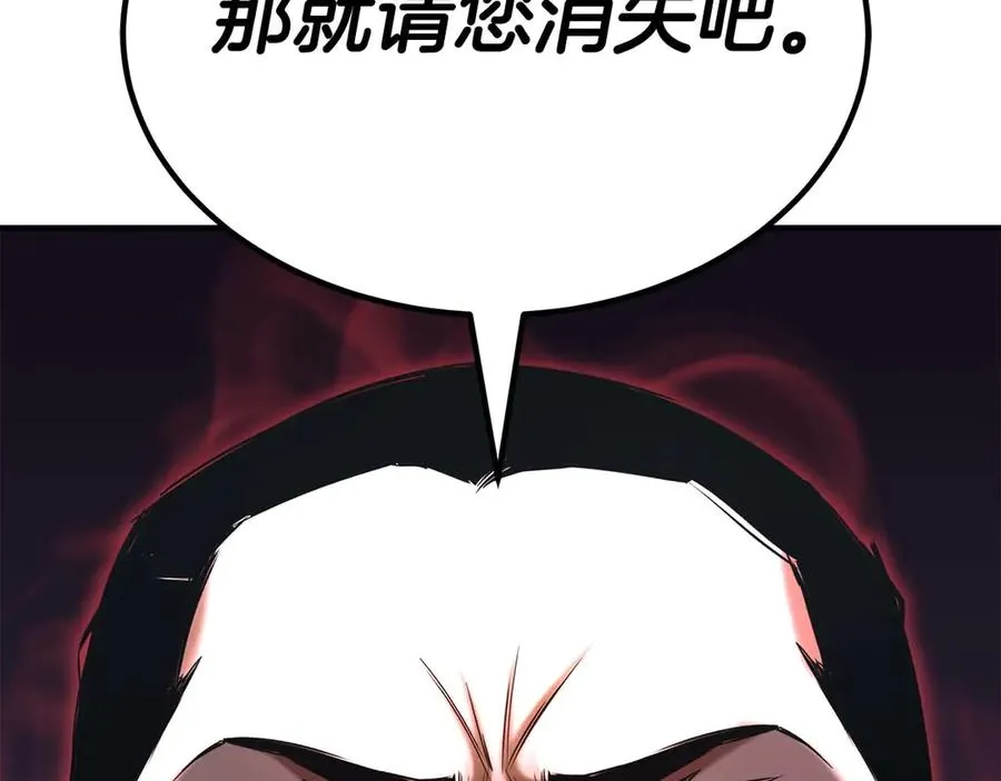 第49话 同为复仇者141