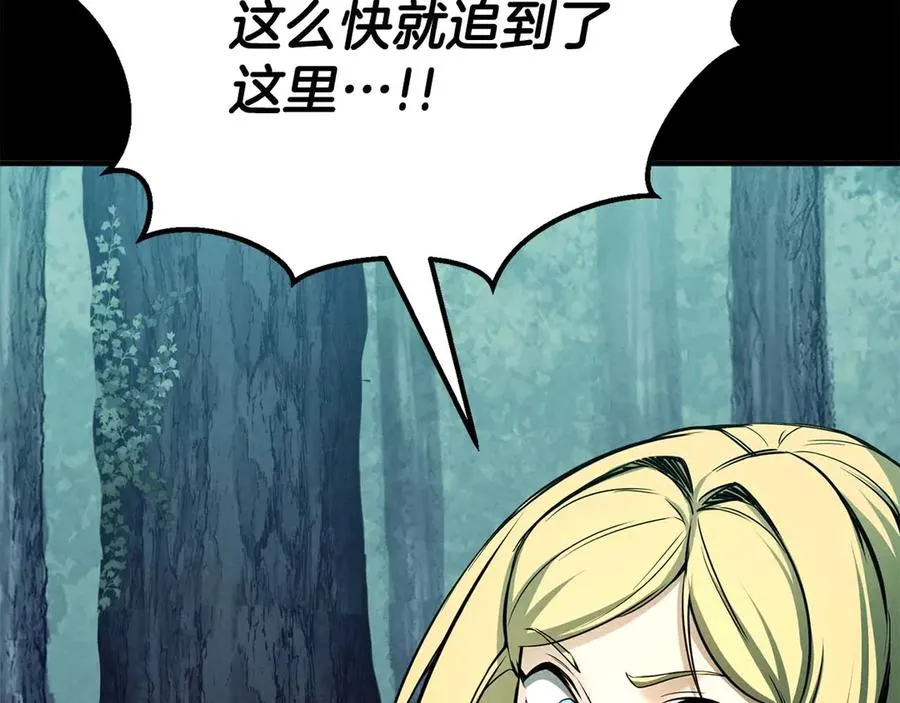 第53话 被亲情背叛的精灵17