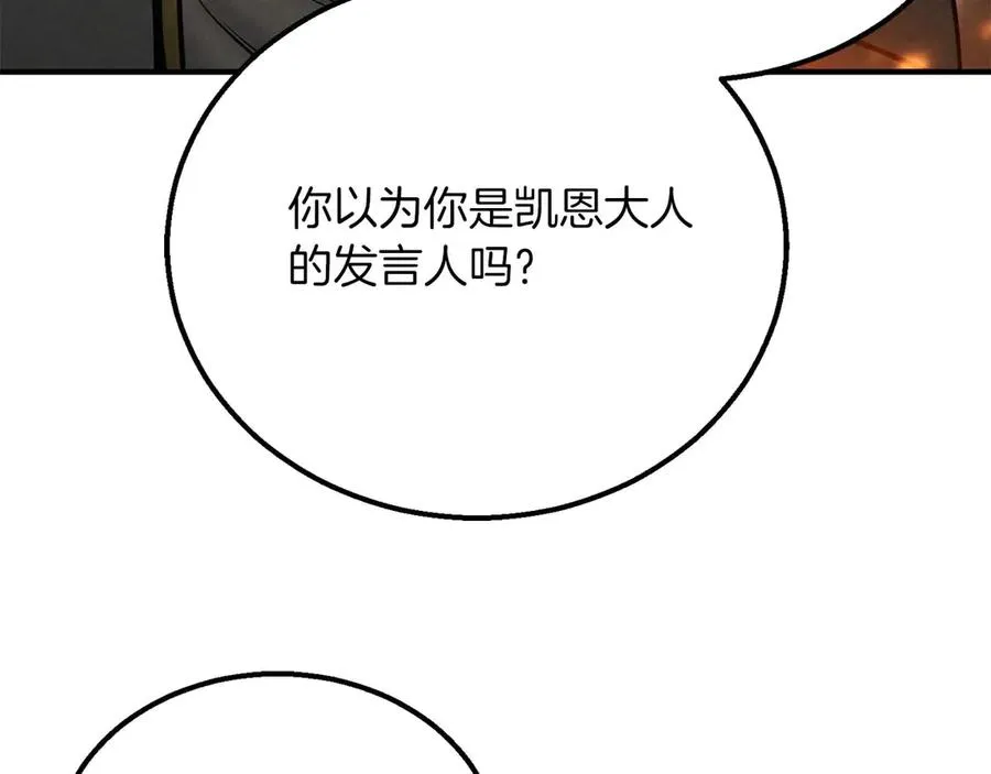 第54话 出其不意的突袭55