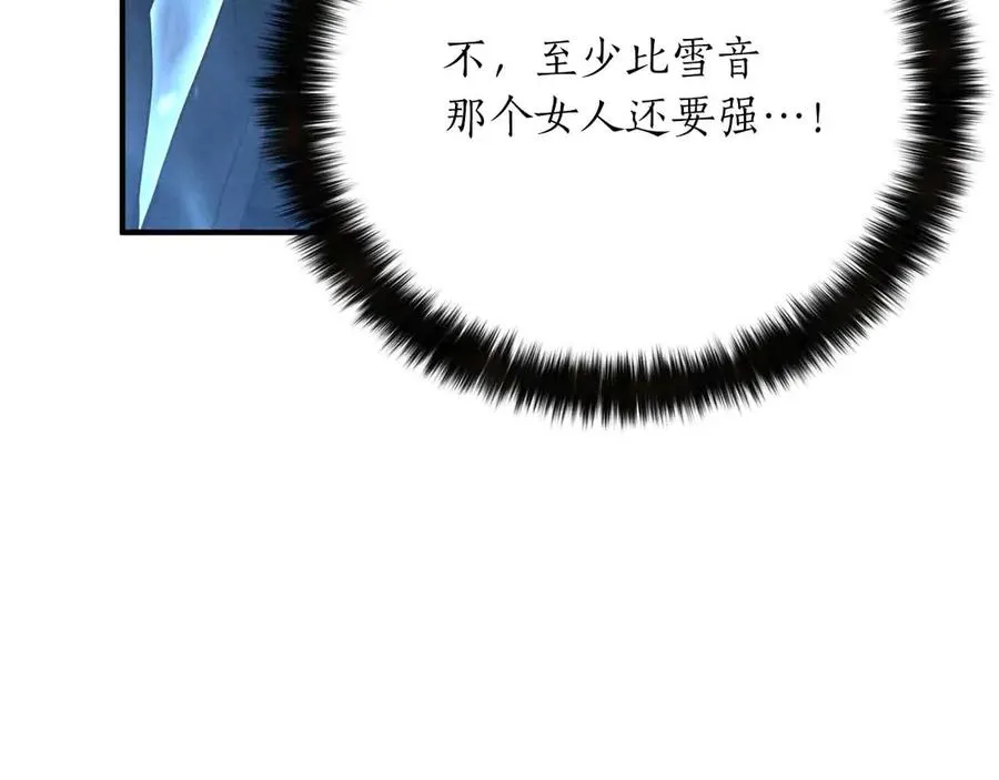 第55话 死灵VS死灵161