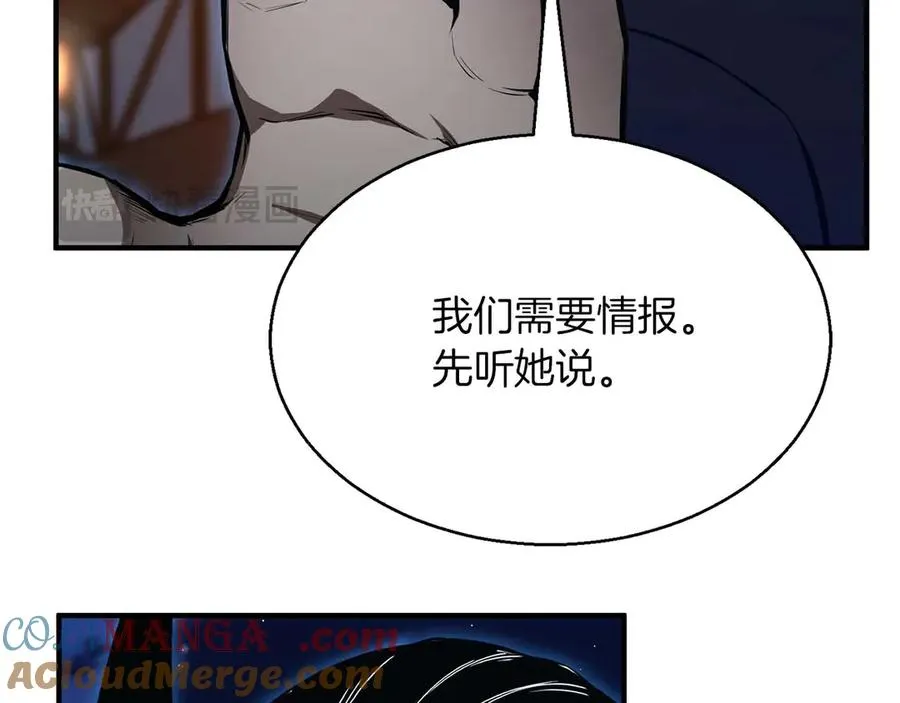 第43话 交换情报的条件156