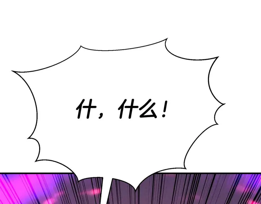 第54话 出其不意的突袭69