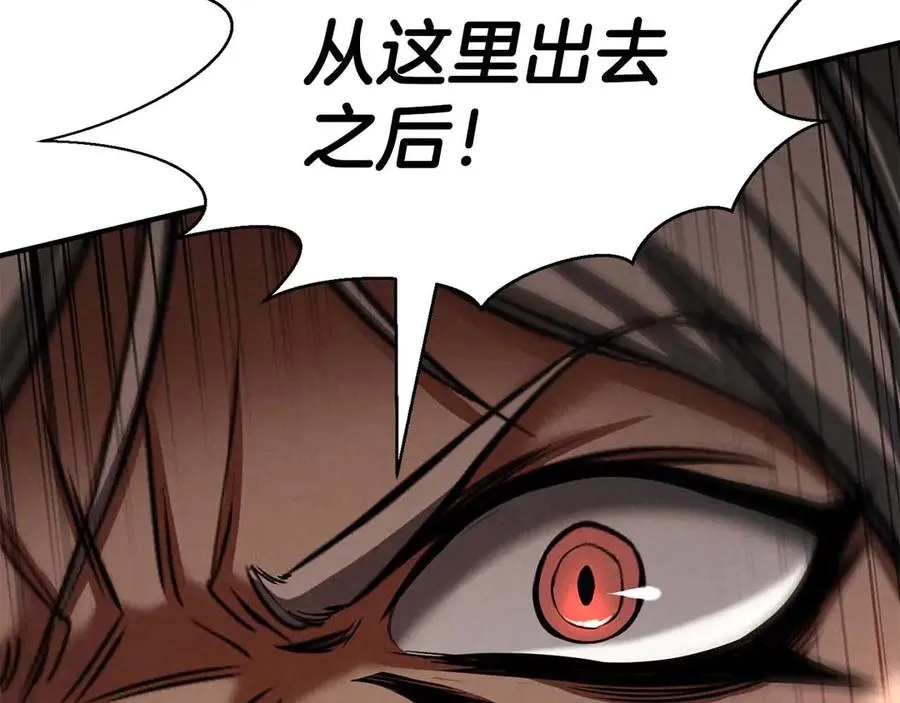 第51话 激烈的拍卖竞争会6