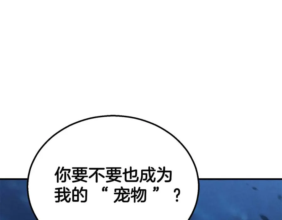 第55话 死灵VS死灵137