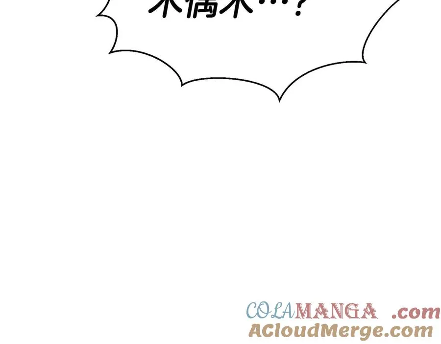 第54话 出其不意的突袭72