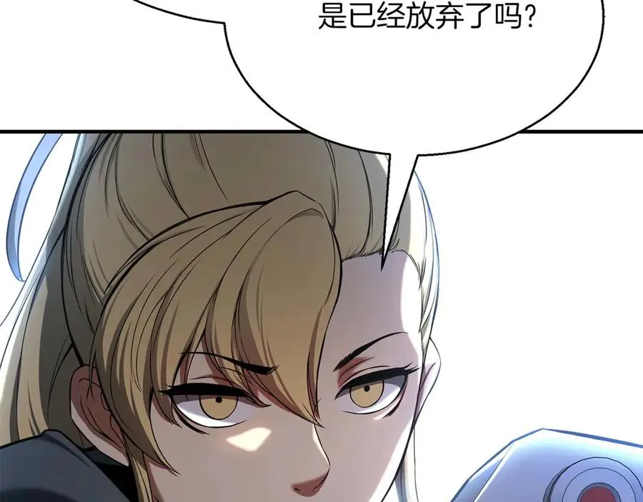 第44话 真正的形态109