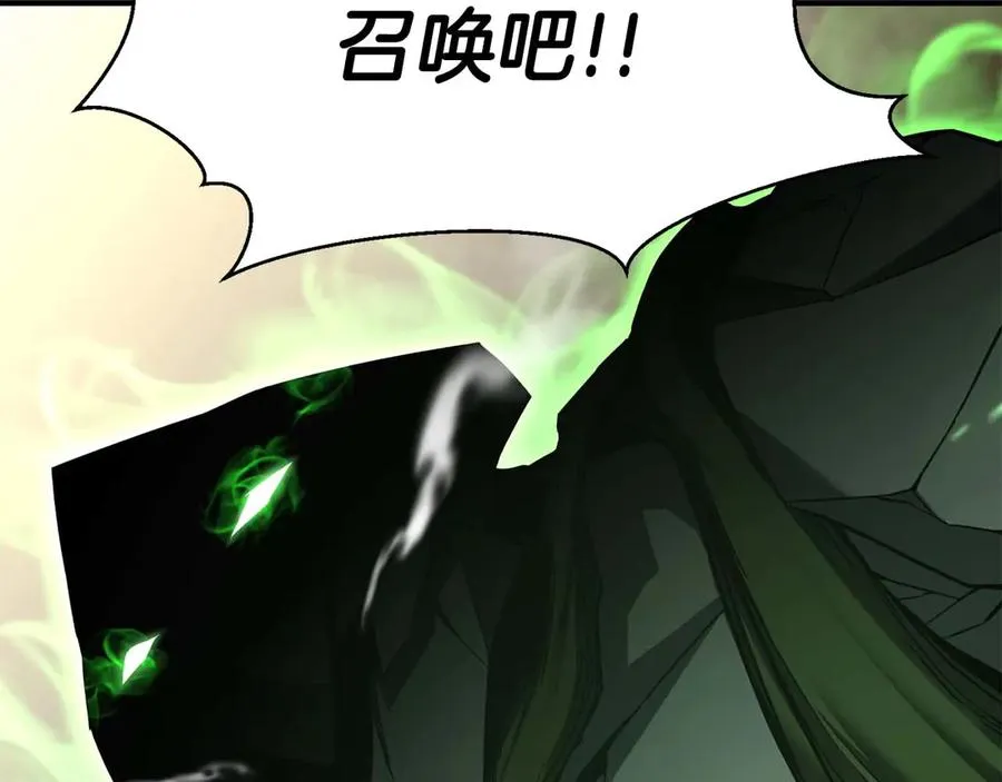 第42话 赏金猎人75
