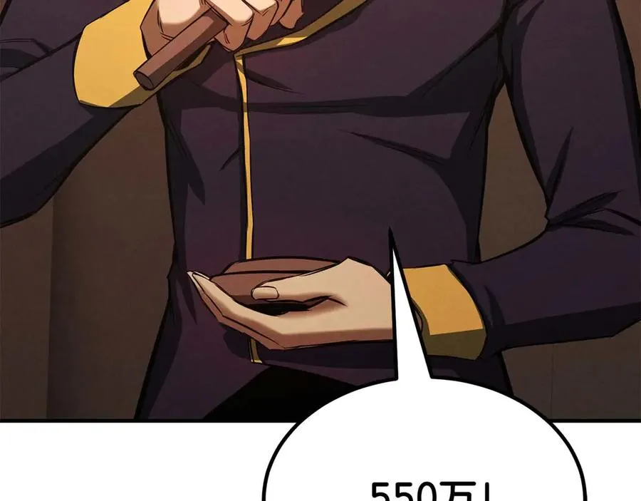 第51话 激烈的拍卖竞争会27