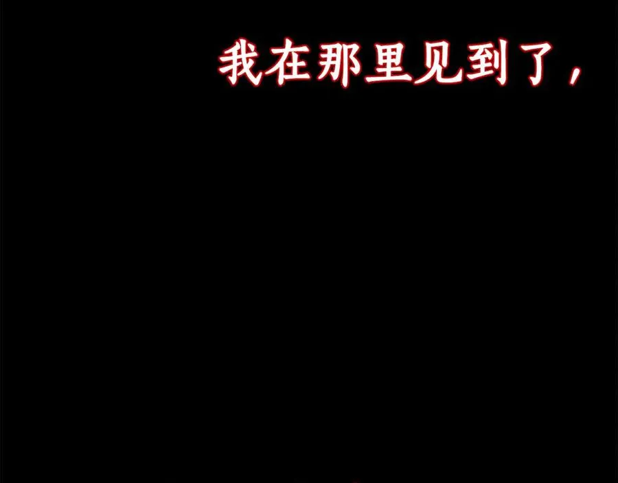 第49话 同为复仇者257