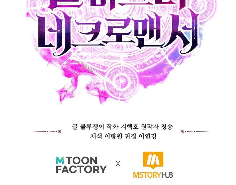 第51话 激烈的拍卖竞争会282