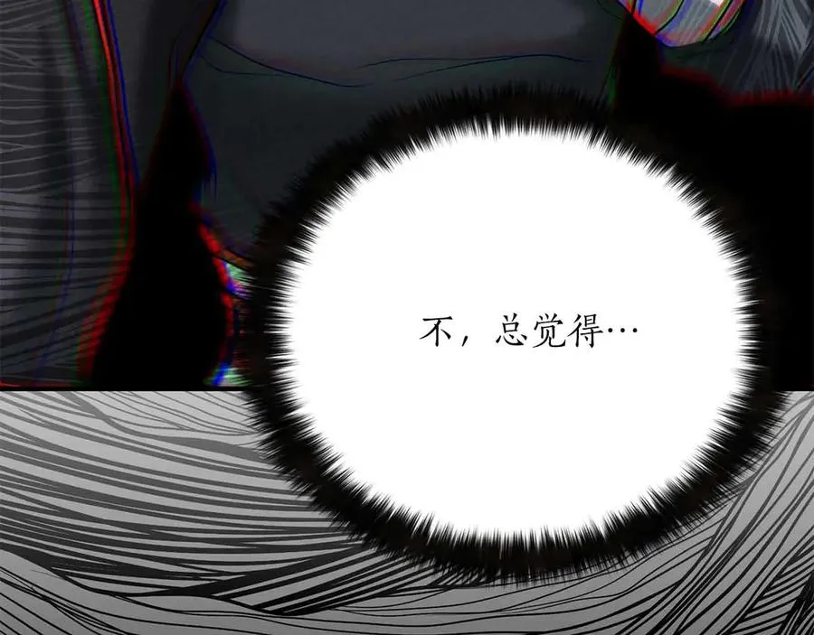 第56话 龙与龙（蛇）147