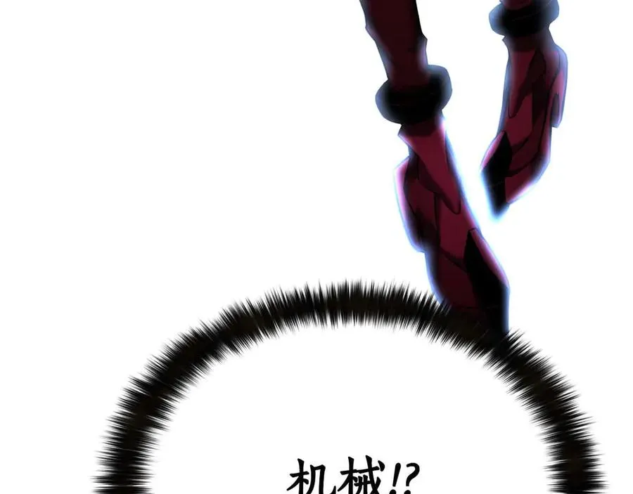 第43话 交换情报的条件21