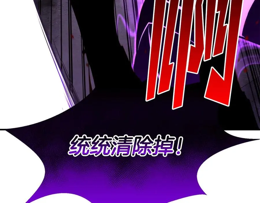 第42话 赏金猎人37