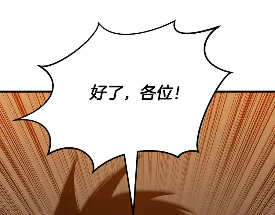 第48话 遇袭99