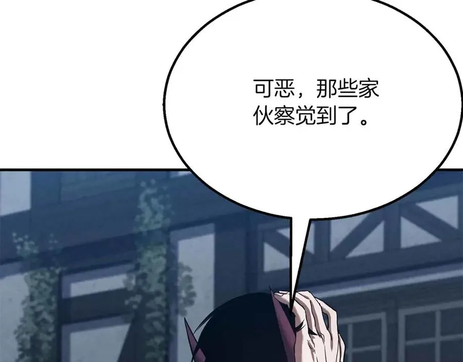 第55话 死灵VS死灵21