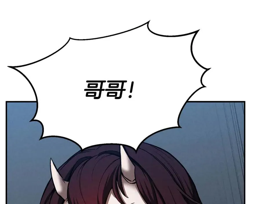 第53话 被亲情背叛的精灵129