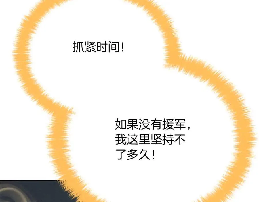 第55话 死灵VS死灵5