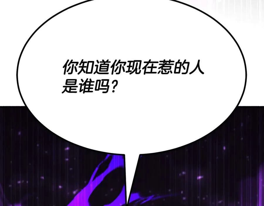 第48话 遇袭45