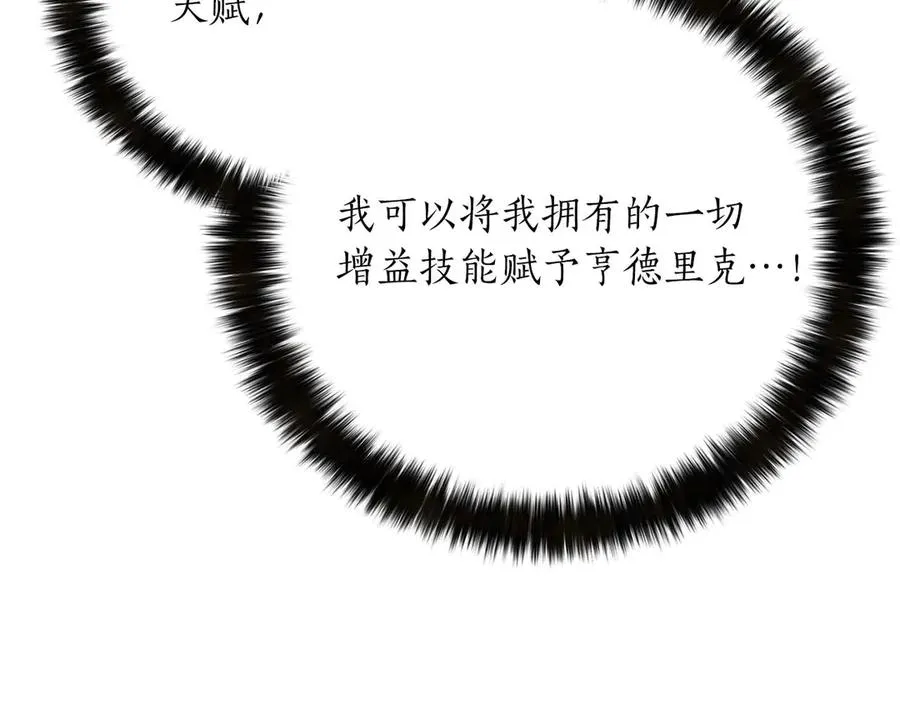 第44话 真正的形态165