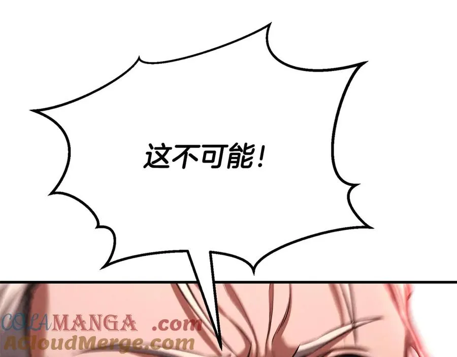 第57话 厌恶的“自我”140