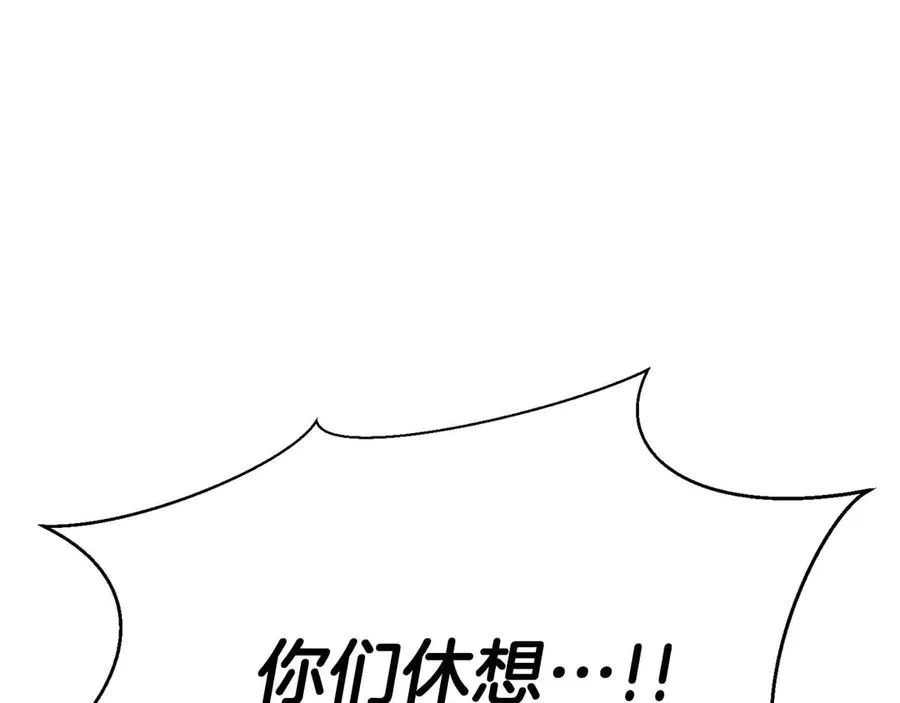 第54话 出其不意的突袭78