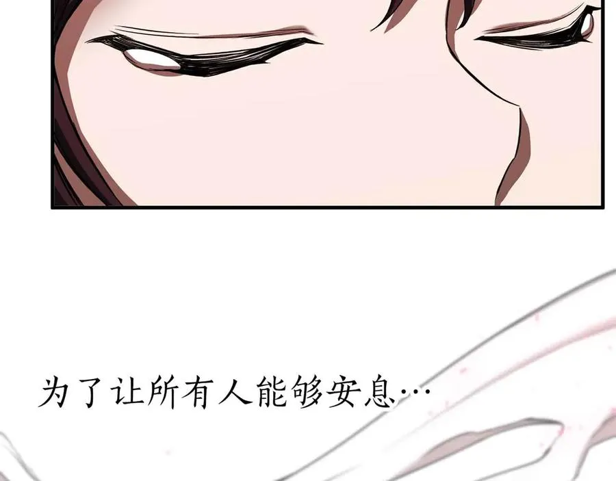 第48话 遇袭195