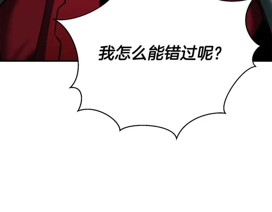 第46话 龙之形态229