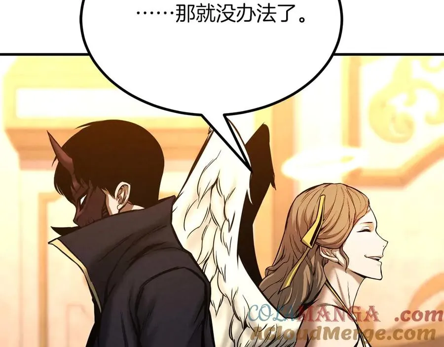 第51话 激烈的拍卖竞争会216