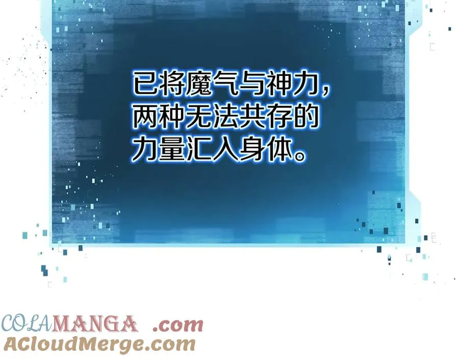 第57话 厌恶的“自我”276