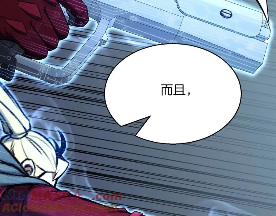 第45话 科学与魔法的较量104