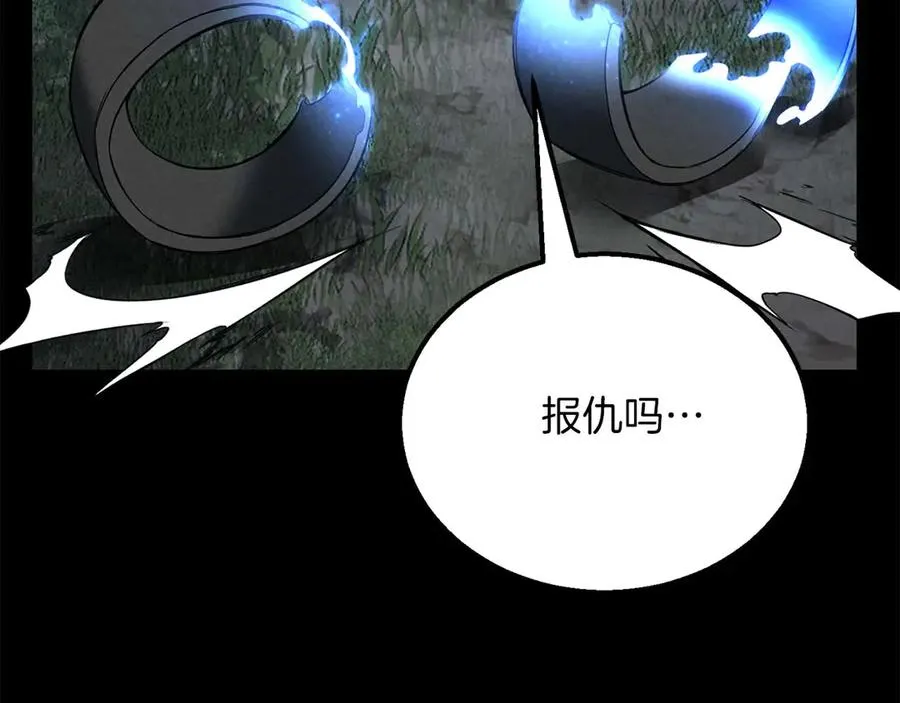 第53话 被亲情背叛的精灵141