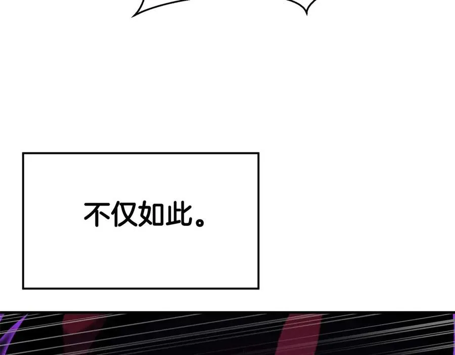 第42话 赏金猎人43