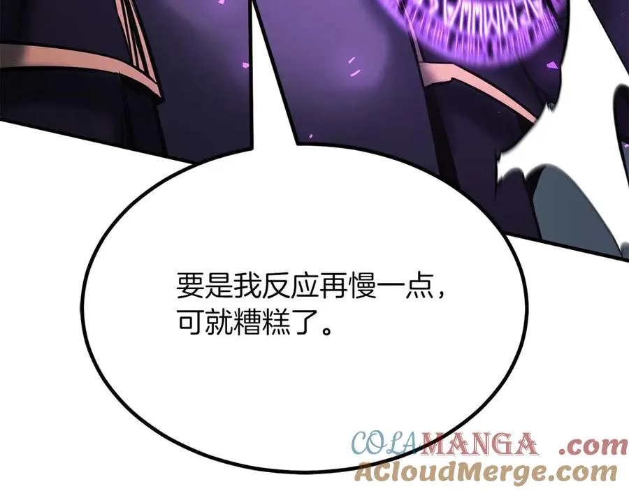 第49话 同为复仇者92