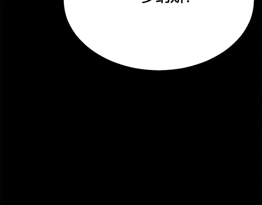 第47话 来自深处的求救声33