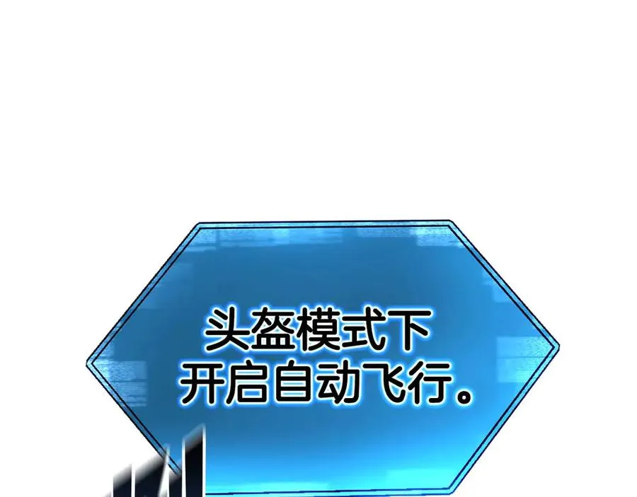 第43话 交换情报的条件195