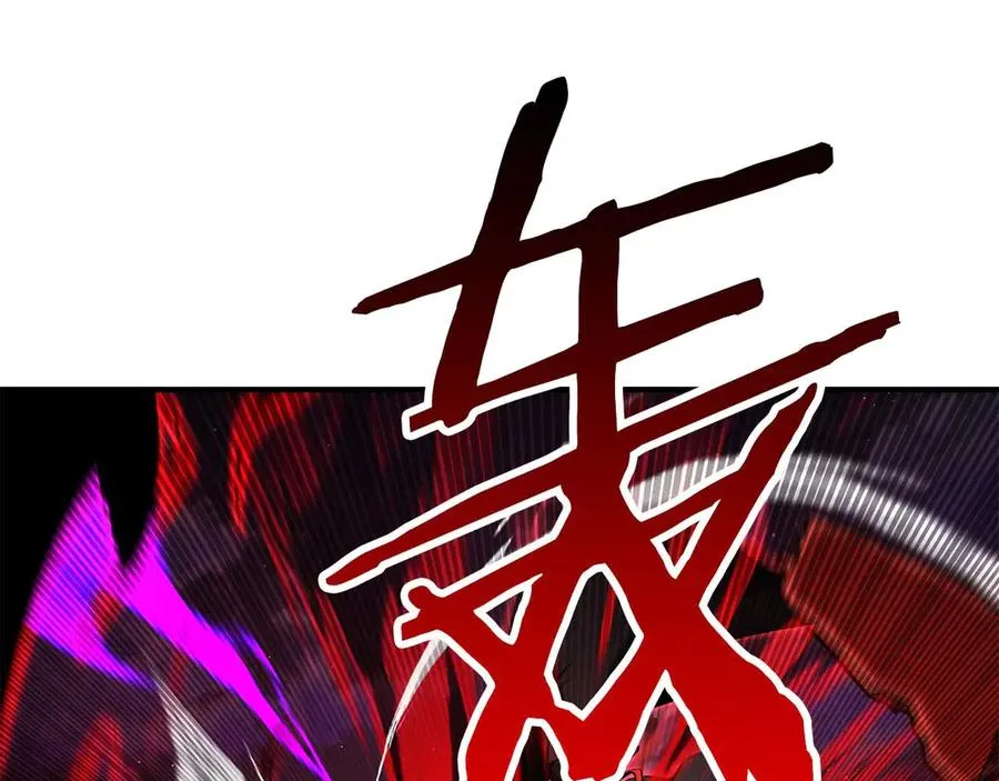 第43话 交换情报的条件238