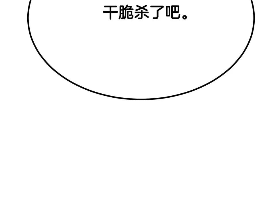 第49话 同为复仇者65