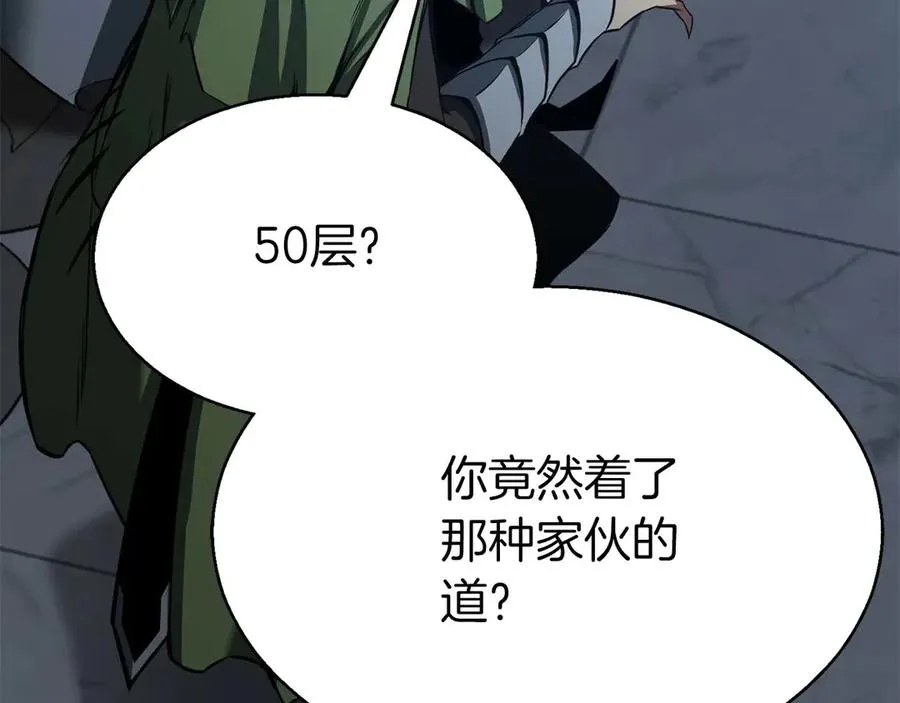 第47话 来自深处的求救声15