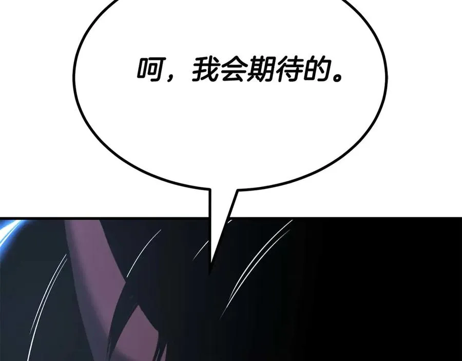 第50话 想复仇就别当胆小鬼113