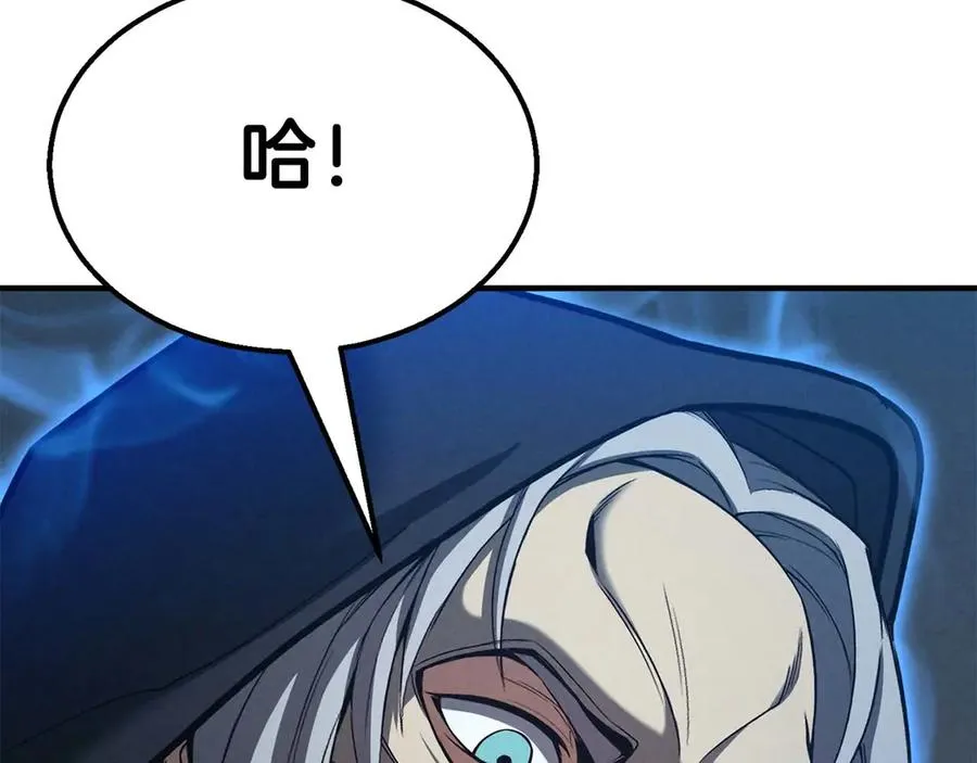 第57话 厌恶的“自我”247