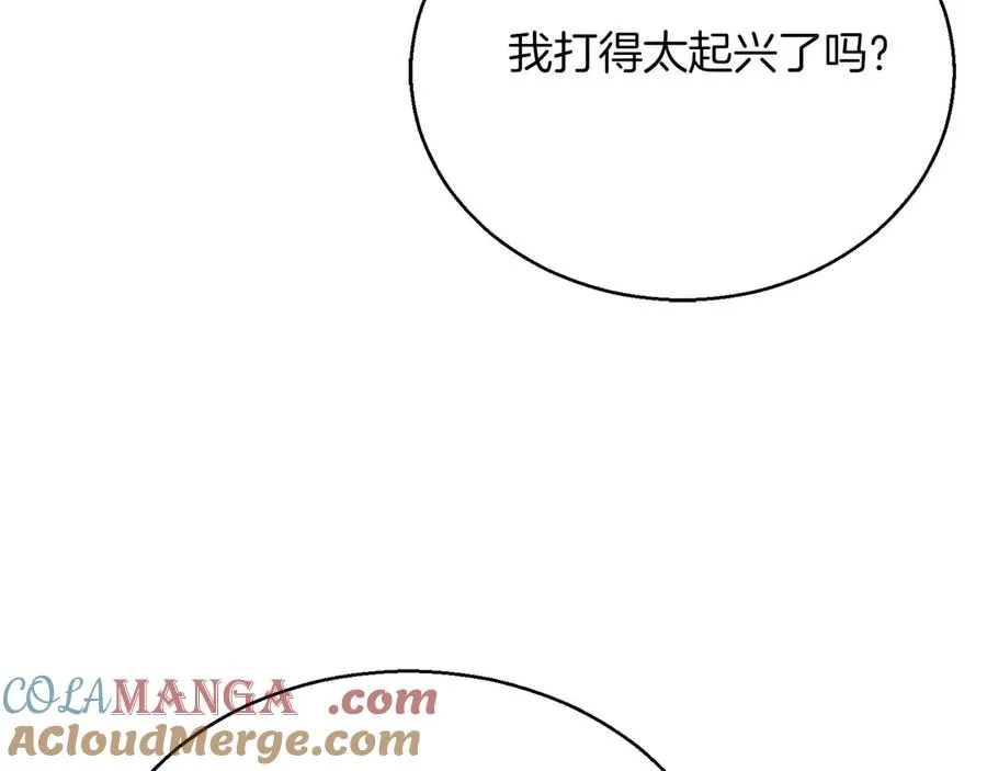 第46话 龙之形态216