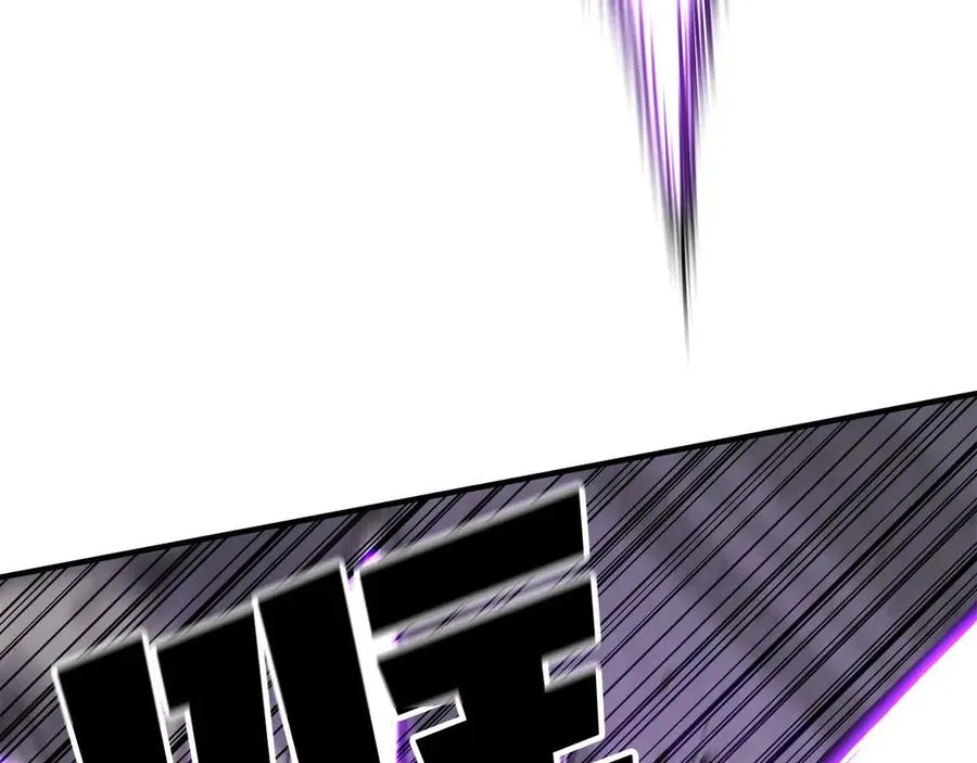 第50话 想复仇就别当胆小鬼33
