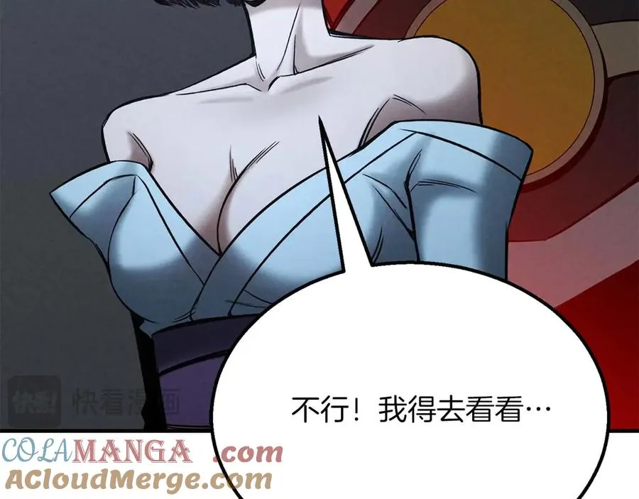 第53话 被亲情背叛的精灵112